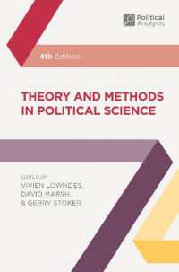 政治学：理論と方法論（第４版）<br>Theory and Methods in Political Science (Political Analysis) （4TH）