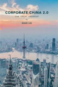次世代の中国企業社会<br>Corporate China 2.0 : The Great Shakeup