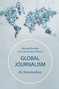 グローバル・ジャーナリズム入門<br>Global Journalism : An Introduction