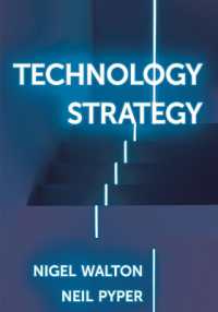 企業のテクノロジー戦略<br>Technology Strategy
