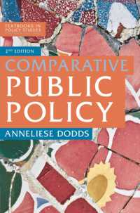 比較公共政策（第２版）<br>Comparative Public Policy (Textbooks in Policy Studies) （2ND）