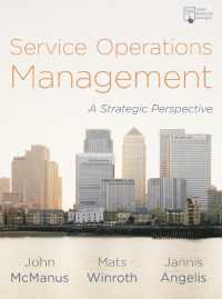 サービス業のオペレーション管理<br>Service Operations Management : A Strategic Perspective