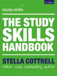 スタディスキル・ハンドブック（第５版）<br>The Study Skills Handbook (Bloomsbury Study Skills) （5TH）
