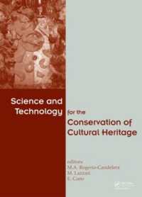 文化遺産保護の科学技術<br>Science and Technology for the Conservation of Cultural Heritage