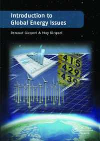 世界のエネルギー問題入門<br>Introduction to Global Energy Issues
