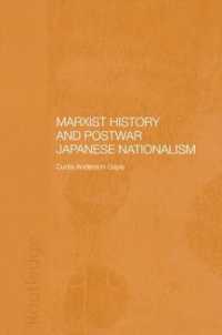 Marxist History and Postwar Japanese Nationalism