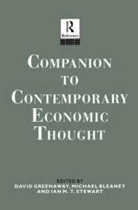 現代経済思想必携<br>Companion to Contemporary Economic Thought (Routledge Companion Encyclopedias)