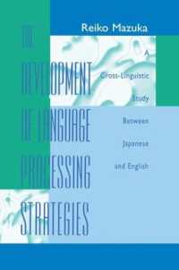 The Development of Language Processing Strategies : A Cross-linguistic Study between Japanese and English