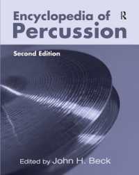 打楽器百科事典（第２版）<br>Encyclopedia of Percussion （2ND）