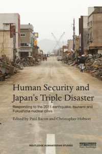人間の安全保障と日本の三重災害：2011年の地震・津波・福島原発危機への対処<br>Human Security and Japan's Triple Disaster : Responding to the 2011 earthquake, tsunami and Fukushima nuclear crisis (Routledge Humanitarian Studies)