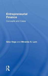 起業ファイナンス：概念と事例研究<br>Entrepreneurial Finance : Concepts and Cases