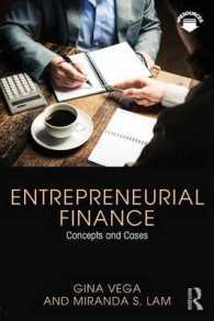 起業ファイナンス：概念と事例研究<br>Entrepreneurial Finance : Concepts and Cases