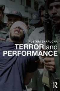 テロルとパフォーマンス<br>Terror and Performance