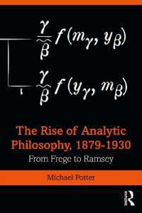初期分析哲学：フレーゲからラムゼイまで<br>The Rise of Analytic Philosophy, 1879-1930 : From Frege to Ramsey
