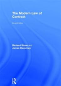 現代の契約法（第１１版）<br>The Modern Law of Contract （11TH）