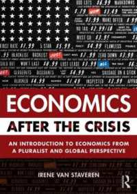 危機後の経済学入門：多元的かつグローバルな視座<br>Economics after the Crisis : An Introduction to Economics from a Pluralist and Global Perspective