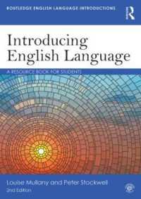 英語学入門（第２版）<br>Introducing English Language : A Resource Book for Students (Routledge English Language Introductions) （2ND）