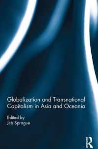 アジアとオセアニアにみるグローバル資本主義<br>Globalization and Transnational Capitalism in Asia and Oceania