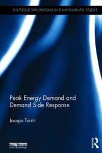 Peak Energy Demand and Demand Side Response (Routledge Explorations in Environmental Studies)