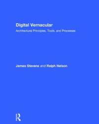 デジタル・ヴァナキュラー：建築の原理・ツール・プロセス（テキスト）<br>Digital Vernacular : Architectural Principles, Tools, and Processes