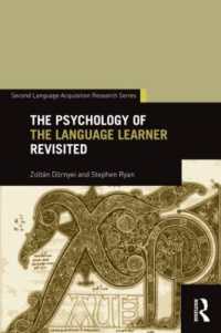 『言語学習者の心理学』１０年後の再検討<br>The Psychology of the Language Learner Revisited (Second Language Acquisition Research Series)