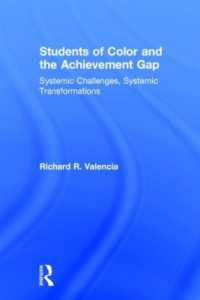 有色人種系の生徒と学力格差<br>Students of Color and the Achievement Gap : Systemic Challenges, Systemic Transformations