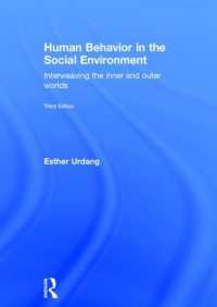 社会環境のなかの人間行動（第３版）<br>Human Behavior in the Social Environment : Interweaving the Inner and Outer Worlds （3RD）
