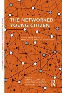 ソーシャルメディアによる若者のネットワーク化<br>The Networked Young Citizen : Social Media, Political Participation and Civic Engagement (Routledge Studies in Global Information, Politics and Society)