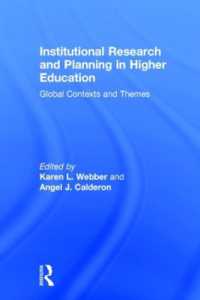 高等教育における機関研究（ＩＲ）とプランニング<br>Institutional Research and Planning in Higher Education : Global Contexts and Themes