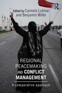 地域レベルの平和構築と紛争解決：比較アプローチ<br>Regional Peacemaking and Conflict Management : A Comparative Approach (Routledge Global Security Studies)