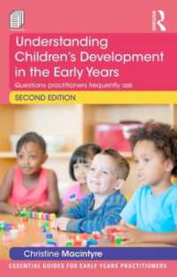Understanding Children's Development in the Early Years : Questions practitioners frequently ask (Essential Guides for Early Years Practitioners) （2ND）