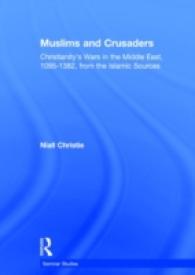 イスラーム側の史料に拠る十字軍<br>Muslims and Crusaders : Christianitys Wars in the Middle East, 1095-1382, from the Islamic Sources (Seminar Studies in History)