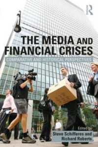 メディアと金融危機<br>The Media and Financial Crises : Comparative and Historical Perspectives