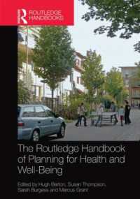 ラウトレッジ版　健康と安寧のための都市計画ハンドブック<br>The Routledge Handbook of Planning for Health and Well-Being : Shaping a sustainable and healthy future