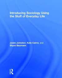 日常の素材で学ぶ社会学入門<br>Introducing Sociology Using the Stuff of Everyday Life