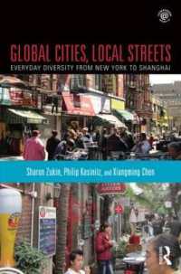 グローバルな都市、ローカルなストリート：ニューヨーク・上海・アムステルダム・ベルリン・東京<br>Global Cities, Local Streets : Everyday Diversity from New York to Shanghai