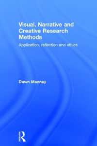視覚・ナラティブ・創造的調査法<br>Visual, Narrative and Creative Research Methods : Application, reflection and ethics