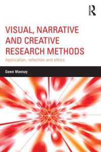 視覚・ナラティブ・創造的調査法<br>Visual, Narrative and Creative Research Methods : Application, reflection and ethics