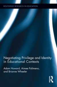 教育における特権とアイデンティティ<br>Negotiating Privilege and Identity in Educational Contexts (Routledge Research in Education)