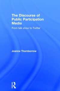 市民参加メディアのディスコース<br>The Discourse of Public Participation Media : From talk show to Twitter