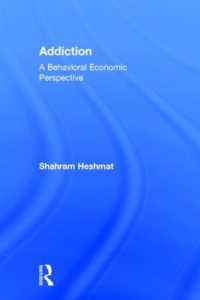 依存症：行動経済学的視座<br>Addiction : A Behavioral Economic Perspective