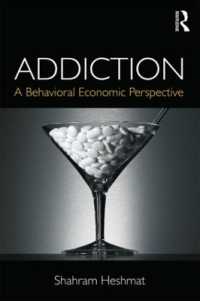 依存症：行動経済学的視座<br>Addiction : A Behavioral Economic Perspective