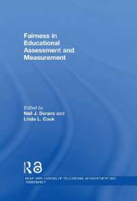 教育評価・測定における公正性<br>Fairness in Educational Assessment and Measurement (Ncme Applications of Educational Measurement and Assessment)