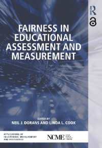 教育評価・測定における公正性<br>Fairness in Educational Assessment and Measurement (Ncme Applications of Educational Measurement and Assessment)