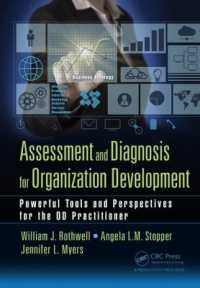 組織開発の評価と診断<br>Assessment and Diagnosis for Organization Development : Powerful Tools and Perspectives for the OD Practitioner