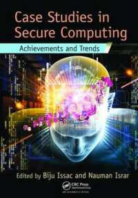コンピュータ・セキュリティの最前線<br>Case Studies in Secure Computing : Achievements and Trends