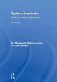 成功する組織づくりのためのシステムとリーダーシップ（第２版）<br>Systems Leadership : Creating Positive Organisations （2ND）