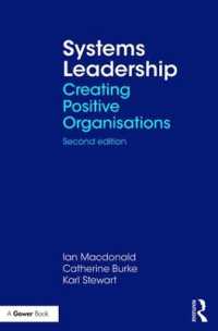 成功する組織づくりのためのシステムとリーダーシップ（第２版）<br>Systems Leadership : Creating Positive Organisations （2ND）