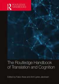 ラウトレッジ版　翻訳と認知ハンドブック<br>The Routledge Handbook of Translation and Cognition (Routledge Handbooks in Translation and Interpreting Studies)