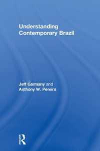 現代ブラジルの理解<br>Understanding Contemporary Brazil
